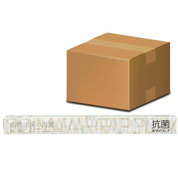信越　抗菌ポリマラップ　50　プラ刃　45cm×50m　30本入　XLT-81　ケース販売　