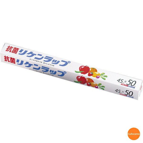 リケン　抗菌ラップ　45cm×50m　1本　XLT-36
