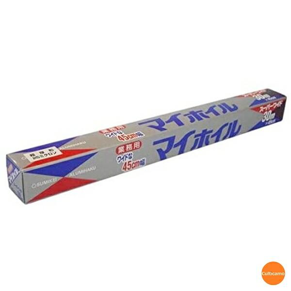 マイホイル　スーパーワイド　アルミホイル　45cmｘ30m　XAL-55