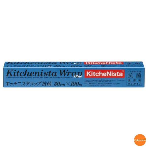 キッチニスタラップ　抗菌ブルー　30cm×100m　30本入　XLT-78　ケース販売