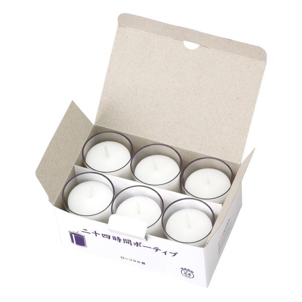 ボーティブキャンドル　12H　HZ444　6ヶ入　PKY-M1