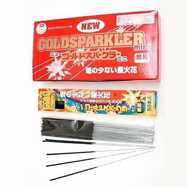 花火　ゴールドスパークラーミニ　L-250　250本入　DG-10360　PHN-13