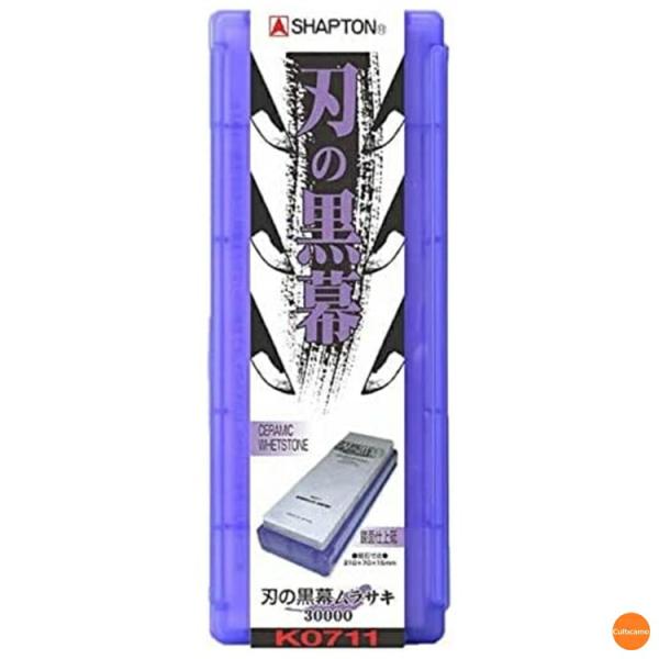 シャプトン　セラミック砥石　刃の黒幕　＃30000　鏡面仕上砥石　K0711　ムラサキ　ATI-A9