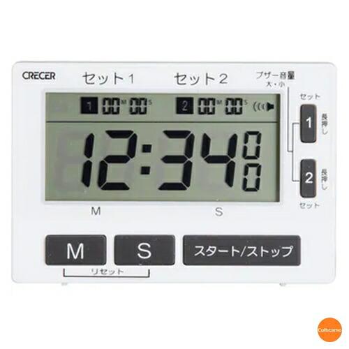 クレセル　ダブル防滴デジタルタイマー　CT-700　BTI-D0