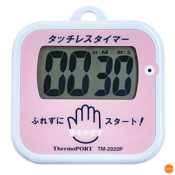 手洗い用　タッチレスタイマー　TM-2020　ピンク　BNV-09