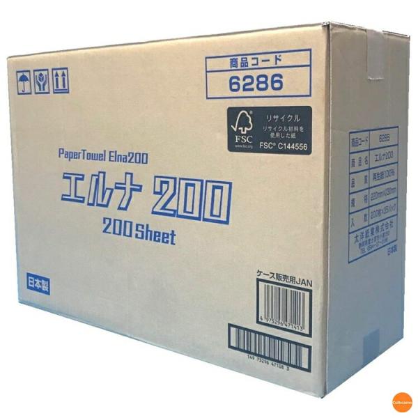 紙タオル　エルナ　中判サイズ　200枚入ｘ35パック　KTO-74　ケース販売　