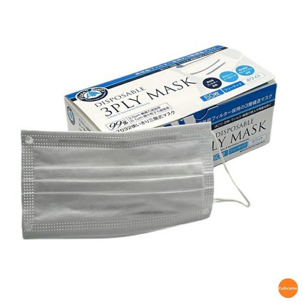 使いきり　三層式マスク　＃7032　ホワイト　50枚入　SMS-61