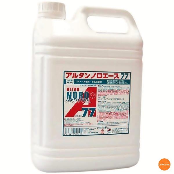 アルタン　ノロエース77　4.8L　エタノール製剤　食品添加物　XNL-05　軽減税率
