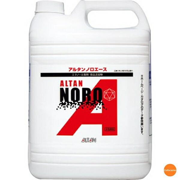 アルタン　ノロエース　4.8L　エタノール製剤　食品添加物　XNL-04　軽減税率