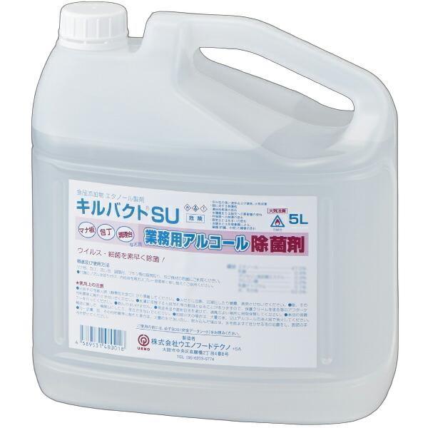 食品添加物　エタノール製剤　キルバクトSU　5L　XKL-38　軽減税率