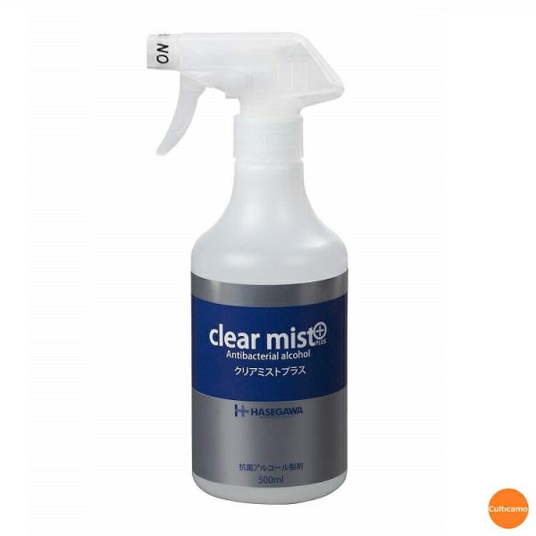 クリーンシェフ　アルコール除菌剤　クリアミストプラス　500ml　ガンスプレー付　XKL-31　軽減...