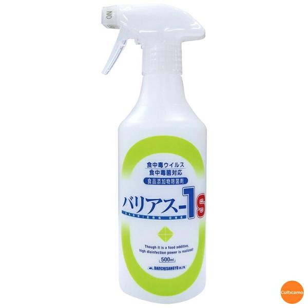 除菌剤　バリアス-1S　500ml　スプレー付　食品添加物　XBL-46　軽減税率