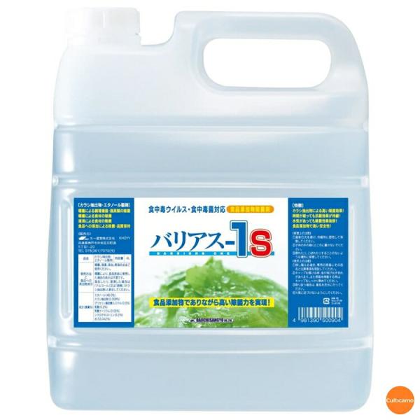 除菌剤　バリアス-1S　4L　食品添加物　XBL-46　軽減税率