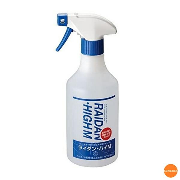 エタノール製剤　ライダンハイM　500ml　スプレー付　食品添加物　XLI-05　軽減税率