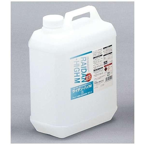 エタノール製剤　ライダンハイM　4L　食品添加物　XLI-05　軽減税率