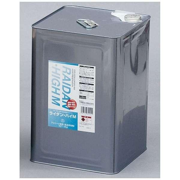 エタノール製剤　ライダンハイM　15kg　18L　食品添加物　XLI-02　メーカー直送品　代引き決...