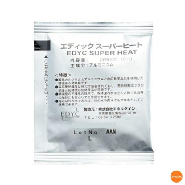 エディック　スーパーヒート　個包装　発熱剤　10ｇ　1,000個入　QSC-16