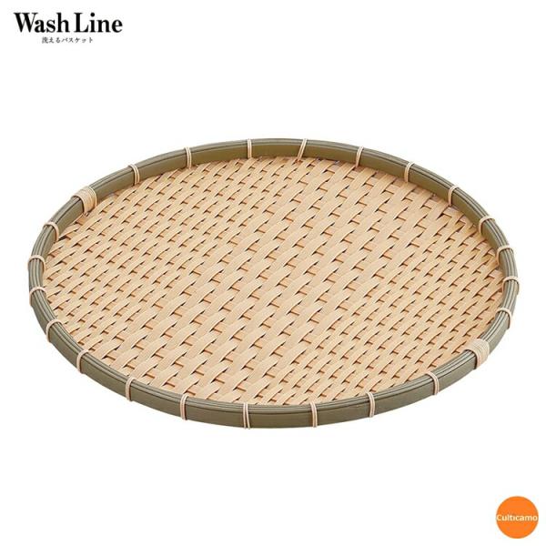 樹脂　身竹　丸ざる　45号　45cm　AZL-68