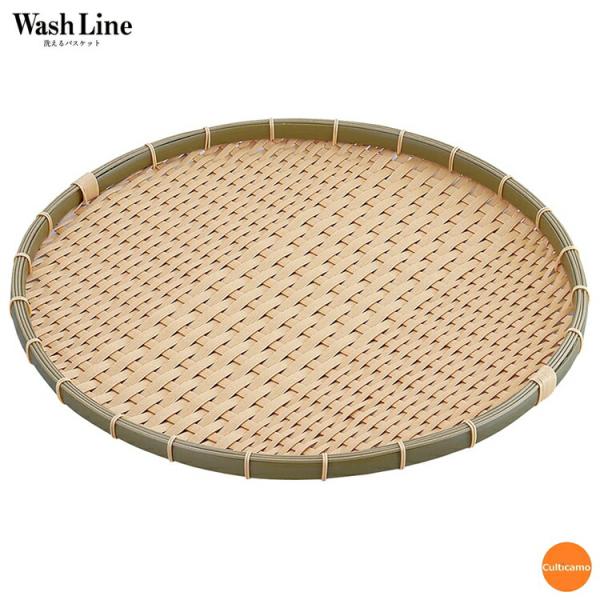 樹脂　身竹　丸ざる　50号　50cm　AZL-68