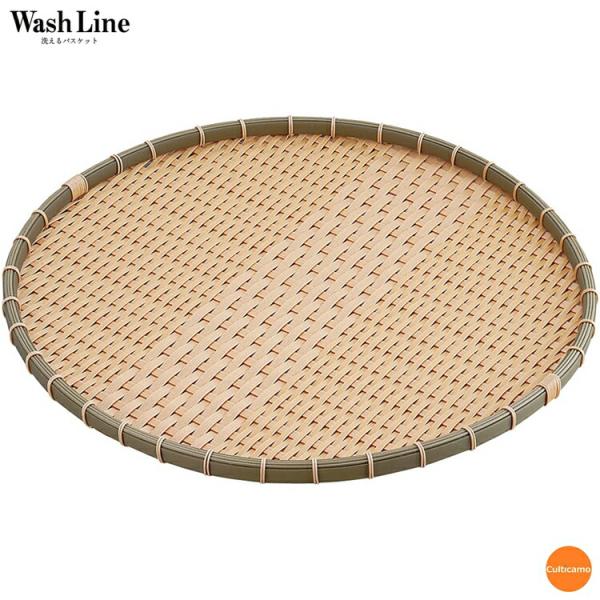 樹脂　身竹　丸ざる　60号　60cm　AZL-68