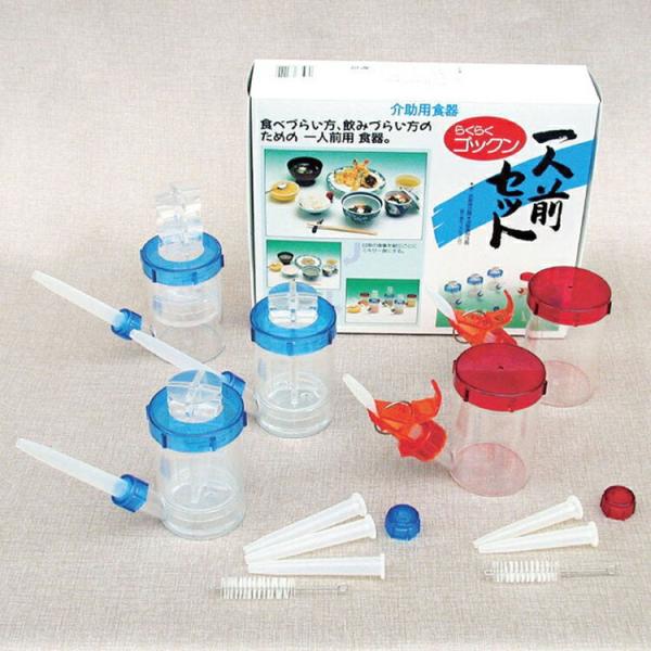 介助用食器　らくらくゴックン　1人前セット　水量調整器付　RKI-04【SALE】
