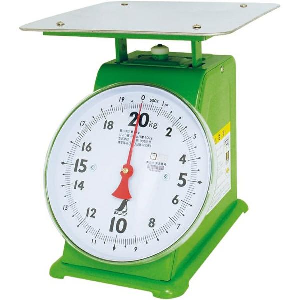 シンワ　上皿自動はかり　20kg　70093　取引証明用　BHK-B3
