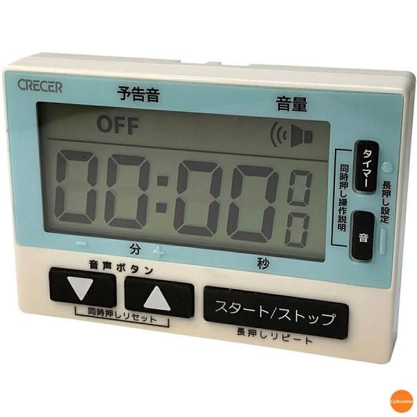 クレセル　防滴音声タイマー　CT-800V　99分59秒計　BTI-E1