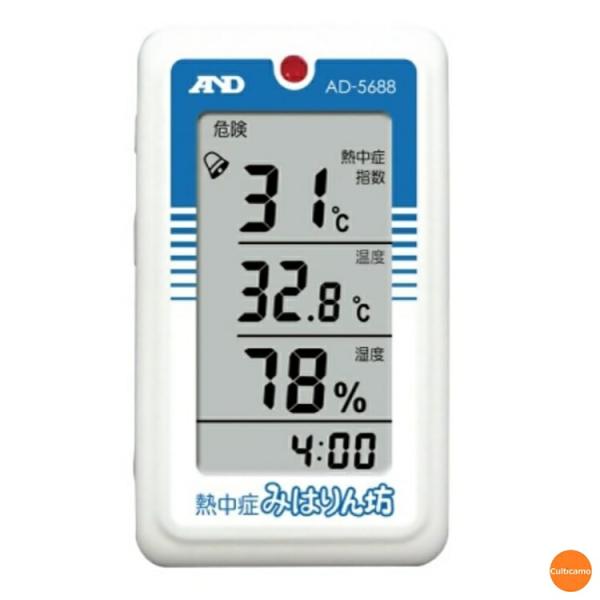 A＆D　熱中症指数モニター　熱中症みはりん坊　AD-5688　BNT-20