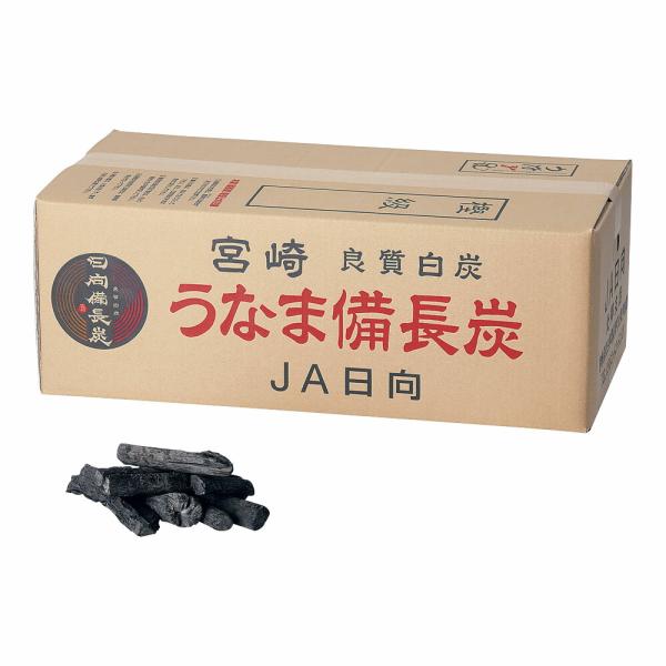 白炭　うなま　備長炭　宮崎　丸割混合　2級並　12kg　QMK-27　メーカー直送品　代引き決済不可