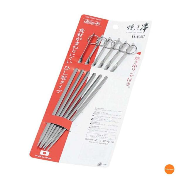 18-8　台紙付　プロセット　6本組　165mm　DPL-03