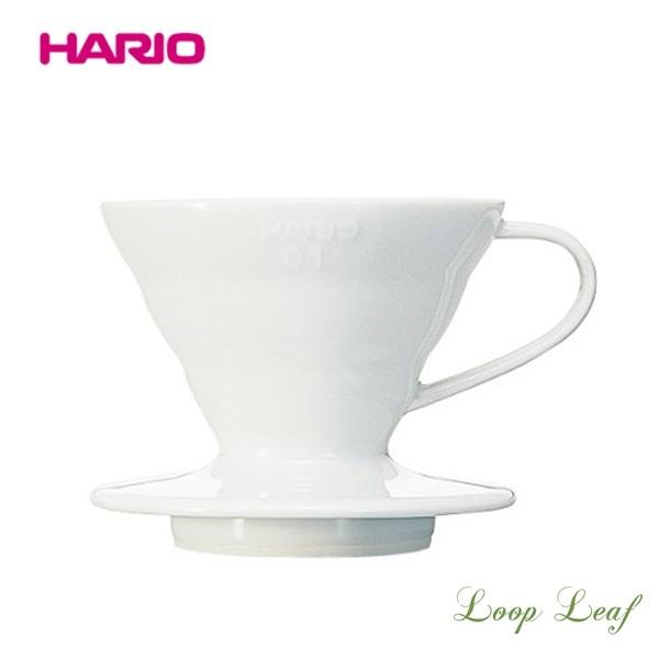 ハリオ　V60透過ドリッパー　セラミック　VDCR-02W　1〜4杯用　FDL-E1