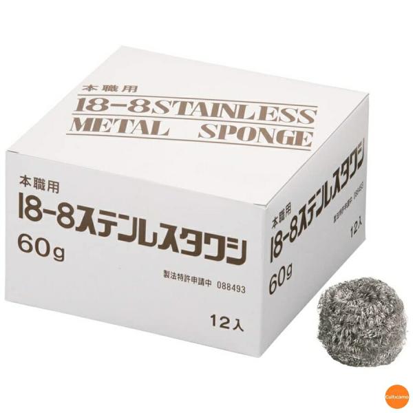 18-8　ボンボンタワシ　小箱入　60g　12ヶ入　JTW-13