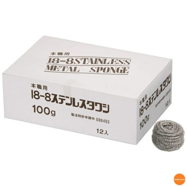 18-8　ボンボンタワシ　小箱入　100g　12ヶ入　JTW-13
