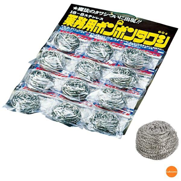 18-8　ボンボンタワシ　60g　12個台紙付　JTW-04