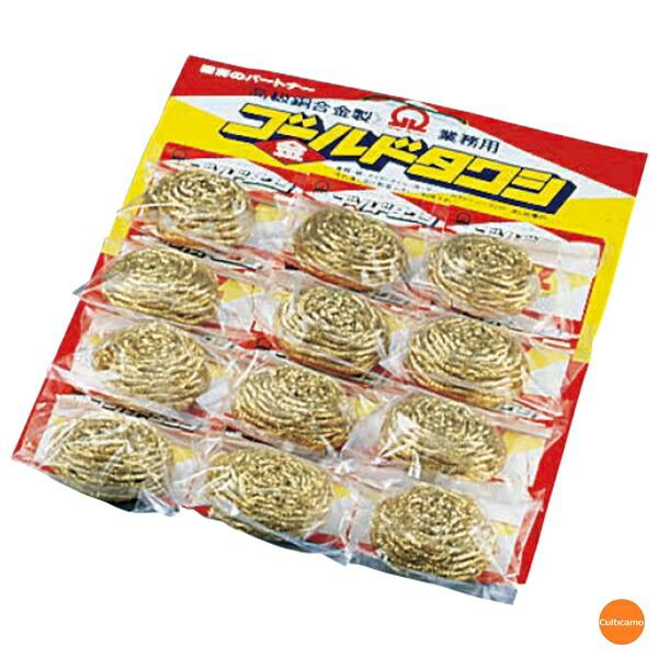 真鍮　ゴールドタワシ　80g　12個台紙付　JTW-05