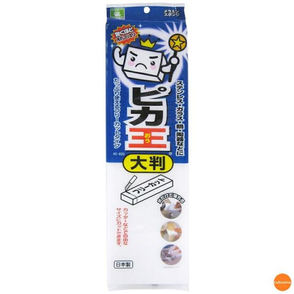 ワコー　メラミンスポンジ　ピカ王　大判　KE-033　JSP-33
