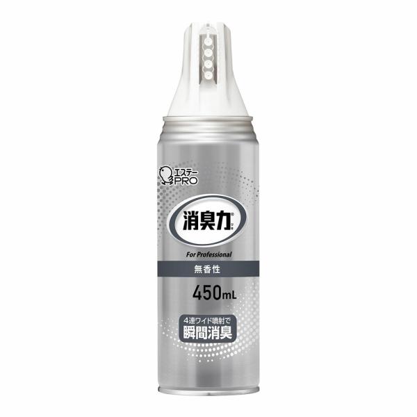 エステー　消臭力　業務用　ワイドスプレー　450ml　無香料　XSY-C0