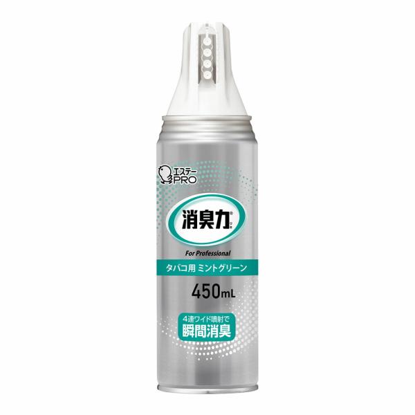 エステー　消臭力　業務用　ワイドスプレー　450ml　タバコ用　ミントグリーン　XSY-C0