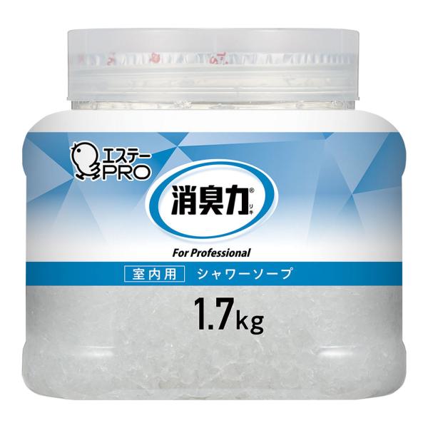エステー　消臭力　業務用　クラッシュゲルタイプ　1.7kg　シャワーソープ　室内用　XSY-C1