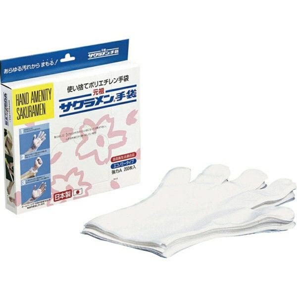 サクラメン　エコノミー　強力A　手袋　乳白　200枚入　STB-96