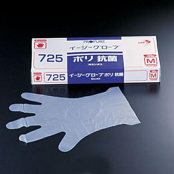 オカモト　イージーグローブ　ポリ　抗菌手袋　No.725　100枚入　STB-47