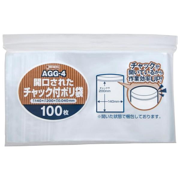 ジャパックス　開口済　チャック付ポリ袋　透明　AGG-4　14cmｘ20cm　100枚入　XTY-1...