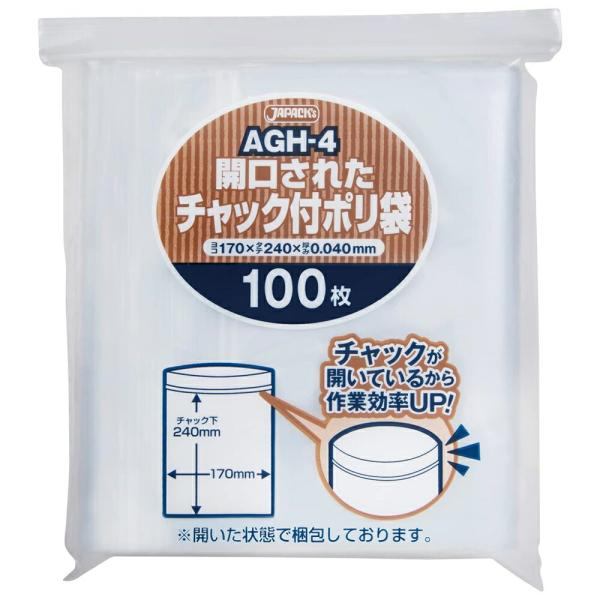 ジャパックス　開口済　チャック付ポリ袋　透明　AGH-4　17cmｘ24cm　100枚入　XTY-1...