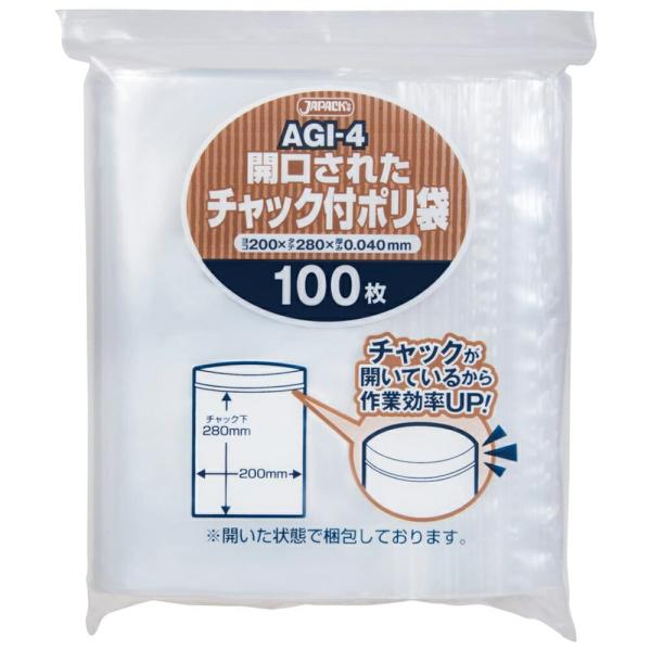ジャパックス　開口済　チャック付ポリ袋　透明　AGI-4　20cmｘ28cm　100枚入　XTY-1...