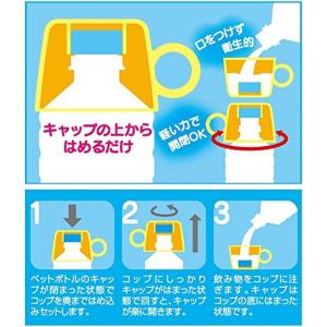 ミニオンズ ペットボトル キャップコップ 14...の詳細画像3