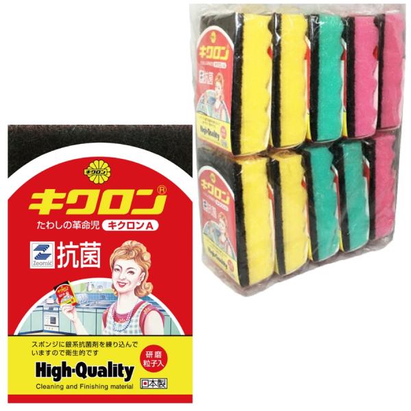 キクロンタワシ　A　10個入