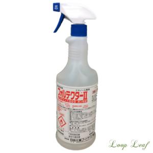 日本化薬 エタノール製剤 フォルテクター2  ハンディー 1,000ml ガン付 軽減税率対象品