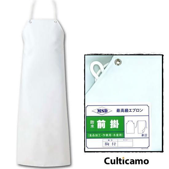 業務用　ターポリン　エプロン　胸付　L　90cmｘ110cm