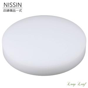 ヤマケン 積層はがせる中華まな板（白） 直径450mm 厚さ100mm