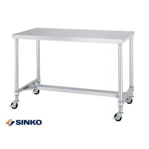 ステンレス　作業台　H枠　キャスター付　組立式　シンコー　WHC-U75型　1500ｘ750ｘ800H　WHC-15075-U75